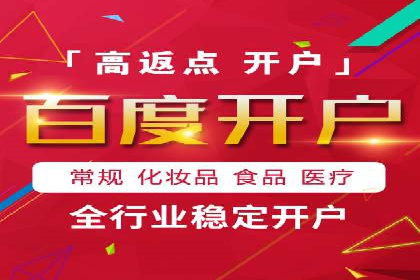 百度推广费用如何计算？看这五个行业案例就明白