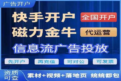 信息流广告精准定位：实战案例分享