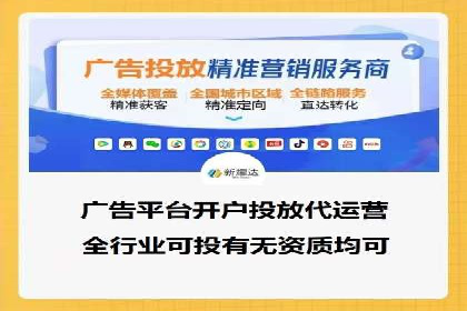 SEM推广代运营案例：转化率提升